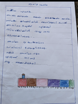 13703-KNR-KUNJ-AYISHA MEHARIN CLASS 1.png