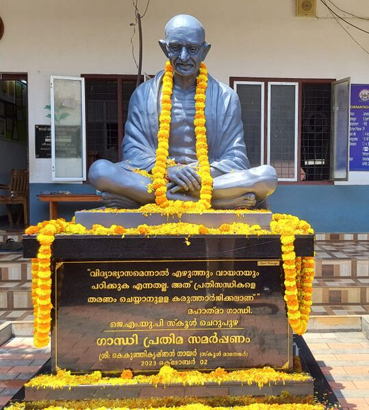 പ്രമാണം:13951 207.jpg