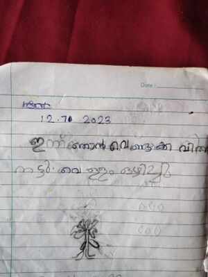 14340-KNR-KUNJ-MUHAMMED SHASIN K.jpg