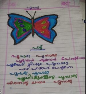 15047-WYD-KUNJ-HIBA FATHIMA.jpg