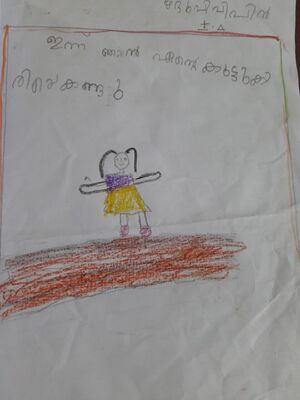 15380-WYD-KUNJ-rduvi vipin.jpeg