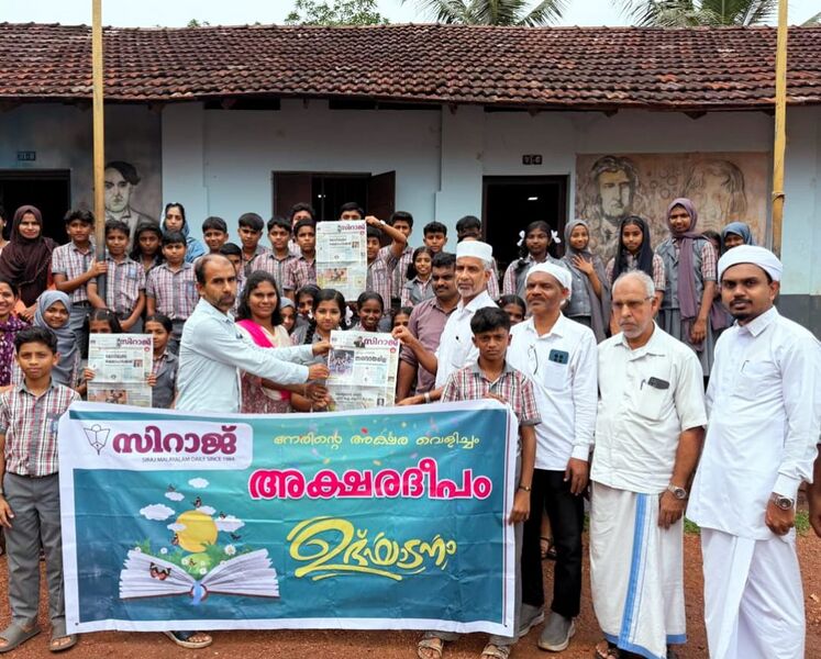 പ്രമാണം:17471-school-aksharadeepam.jpg
