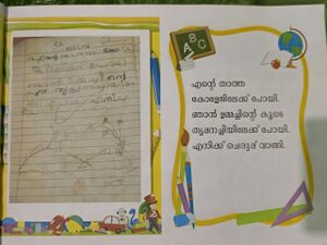 18209-585-KUNJ-DIARY.jpg