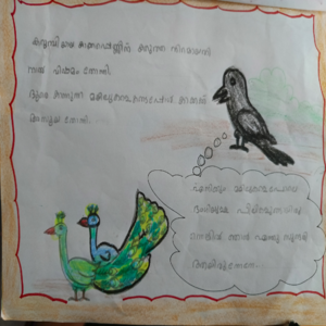 18318-MLP-KUNJ-FATHIMA HIZZA.png