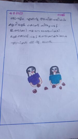 18355-MLP-KUNJ-Shaheema Noora. P. P 1B.jpeg