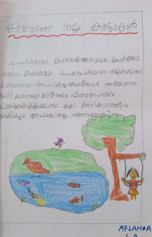 18381-MLP-KUNJ-MUHAMMED AFLAH.jpg