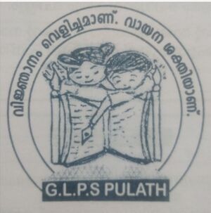 18551school logo.JPG