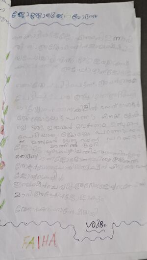 18604 MLM-kunj-faiha.jpeg