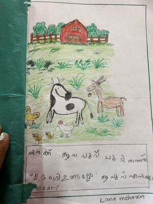 18653-MLP-KUNJ-LANA MAHERIN.JPG