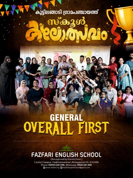 പ്രമാണം:18679 GFT25-26.jpg