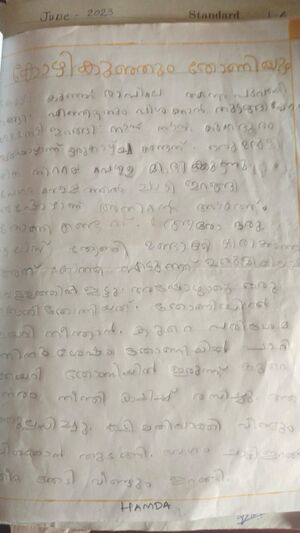 18749-MLP-KUNJ-AYISHA HAMDA.jpeg