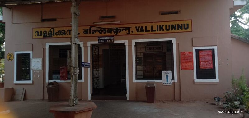 പ്രമാണം:19068 ente gramam 4.jpeg