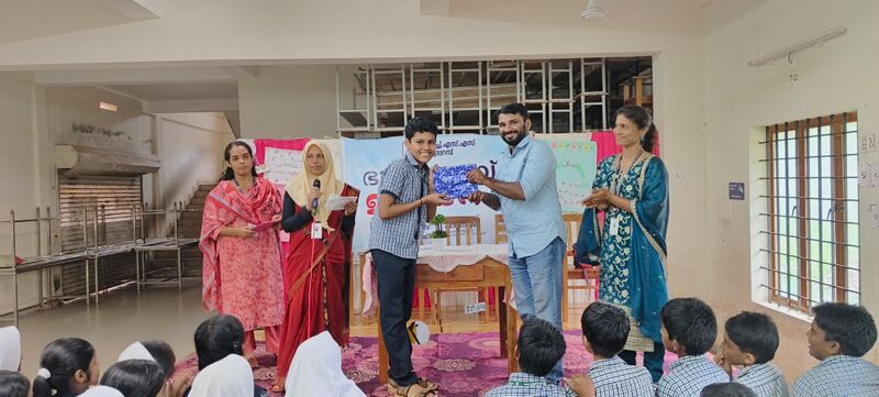 പ്രമാണം:19077 Language4.jpg