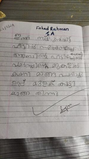 19527-MLP-KUNJ-FAHAD RAHMAN.jpg