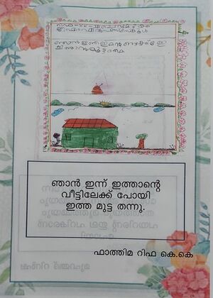 19602-MLP-KUNJ-FATHIMA RIFA KK.resized.jpg