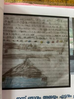 19660-MLP-KUNJ-AMAL KRISHNA.jpeg