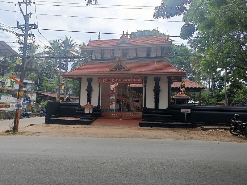 പ്രമാണം:19732 pattuparamb temble.jpeg