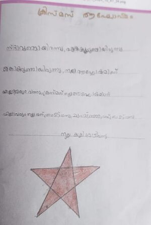 19825-MLP-KUNJ-SHEZA FARHA.jpg