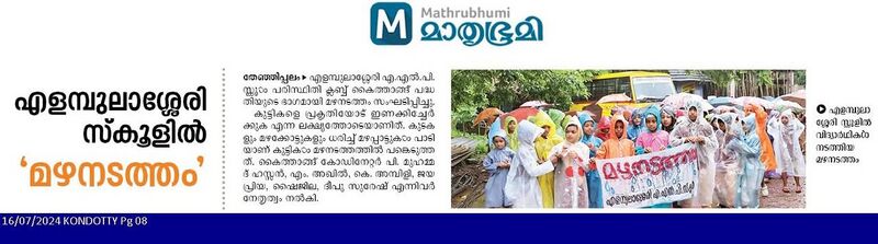 പ്രമാണം:19852- 207.jpg