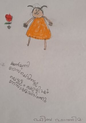 20251-PKD-KUNJ-HIBA FATHIMA.jpg