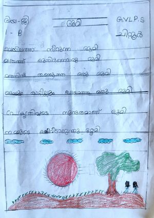 21302-PKD-KUNJ-DIYA G.jpg