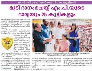 22014 nanmahairdonation.jpg