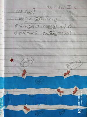 23218-TSR-KUNJ-NAOMI ROSE JAIMY.jpg