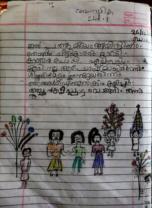 23324-TSR-KUNJ-ANAMIKA SUBEESH.jpeg