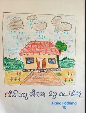 23457-TSR-KUNJ-HANA FATHIMA.png