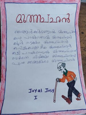 24276-TSR-KUNJ-JOYAL JOSY.jpg