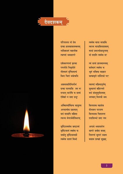 പ്രമാണം:25071 ssamajam2.jpg