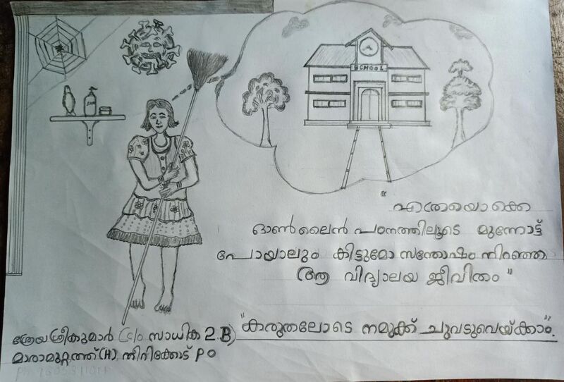 പ്രമാണം:25828 - 11.jpg