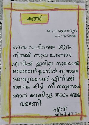 26078-EKM-KUNJ-DIVIN KRISHNA K P.jpeg