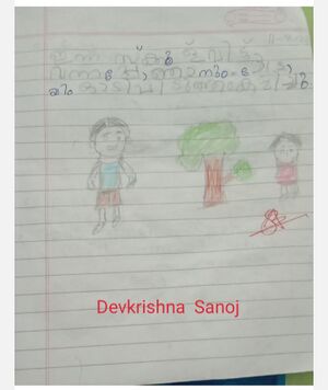 27219-EKM-KUNJ-DEVKRISHNA SANOJ.jpg