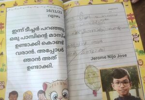 27228-EKM-KUNJ-JEROME NIJO JOSE.jpeg