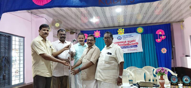 പ്രമാണം:29228 KsSP U.jpg