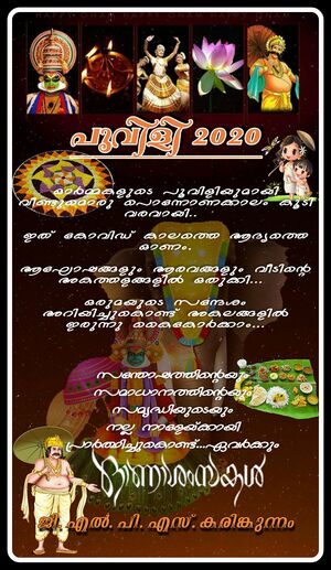 29312 duringcovid11.jpg