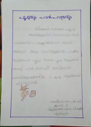 29415-IDK-KUNJ-DEVIDERSANA V.B.jpg