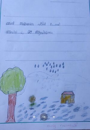 30031-IDK-KUNJ-KAMYA RAYANSH.jpeg