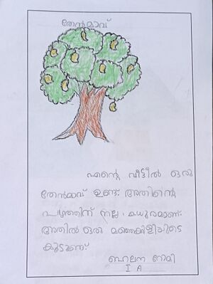 30511-IDK-KUNJ-HELANA .jpeg