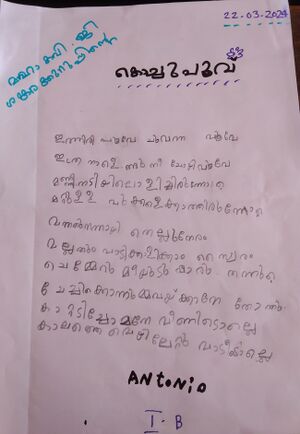 34250-ALP-KUNJ-ANTONIO 1.B.jpg