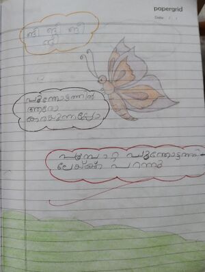 36460-ALP-KUNJ-VEDA.A copy.jpg