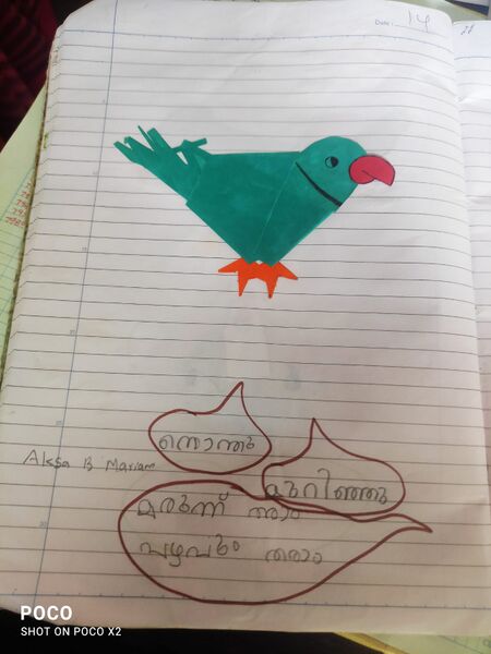 പ്രമാണം:37235-PTA-KUNJ-AKSA B MARIAM.jpeg