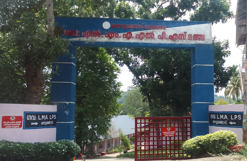 പ്രമാണം:42542 glmalps.png