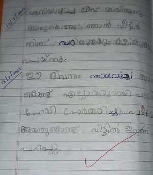 43065-TVM-KUNJ-Ann merin.jpeg