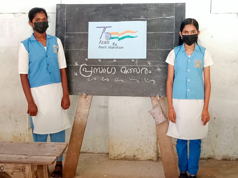 പ്രമാണം:44018 am3.jpg