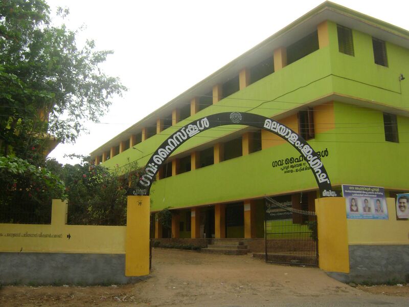 പ്രമാണം:44068 2056.jpg