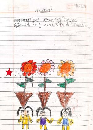 44407-TVM-KUNJ-ETHANA D ABHILASH ,1 D.jpeg