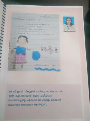 44429-TVM-AARIFA .jpeg