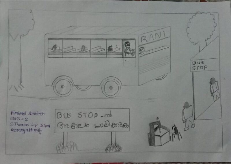 പ്രമാണം:45312-Covid 191.jpg